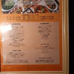 スカイクルーズマクハリ - 