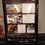 スカイクルーズマクハリ - 