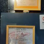 スカイクルーズマクハリ - 