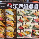 Heiroku Sushi - 