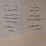 レミニセンス - 