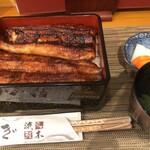 Machida Unagi Ryuuboku - 