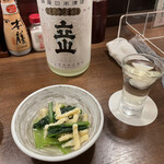 庄や - 立山、お通し