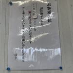 七ふくうどん - 