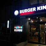 BURGER KING - 