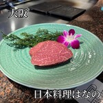 日本料理 はなの - 