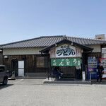 Udon Soba Kitano Shou - 