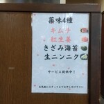 ホっポ屋 - 無料がいっぱい