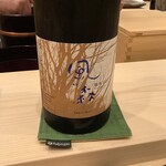 鮨桂太 - 風の森