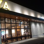 スターバックス コーヒー - 
