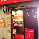 小っちゃなBAR - 