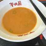 大衆食堂 半田屋 - 