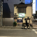 おでん 十七八 - お店外観です