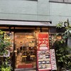 トプカ 神田本店
