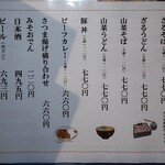 絹の湯 久恵屋旅館 - 