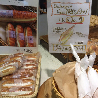 セ・トレボン_1