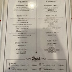 BELLA NOTTE - メニュー