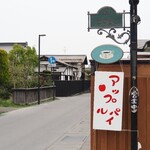 珈琲 はなまる - 