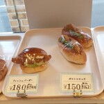 フレッシュベーカリー ポパン - 