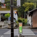 フレッシュベーカリー ポパン - 