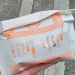 Kawasaki Torikaraage Sembaiten - 品物