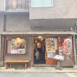 Yakitori Kushi Hacchin - 