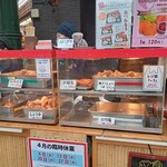 Kawasaki Torikaraage Sembaiten - メニュー