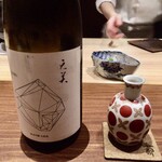 弧柳 - 天美　純米吟醸　生原酒