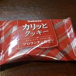 キッチン ブルー グローブ - お菓子のアップ