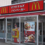 マクドナルド - マクドナルド 札幌麻生ダイエー店