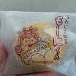 おのがみ菓子舗 - 