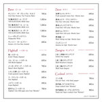 Sacre Fleur Karuizawa