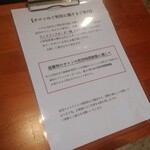 レタンプリュス - サロンは１ドリンクオーダー制