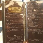 レタンプリュス - 次回の参考にドリンクメニュー見せてもらいました♪