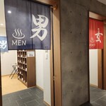 トスラブ館山ルアーナ - 