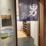 トスラブ館山ルアーナ - 