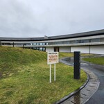 トスラブ館山ルアーナ - 