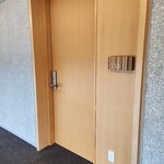 トスラブ館山ルアーナ - 