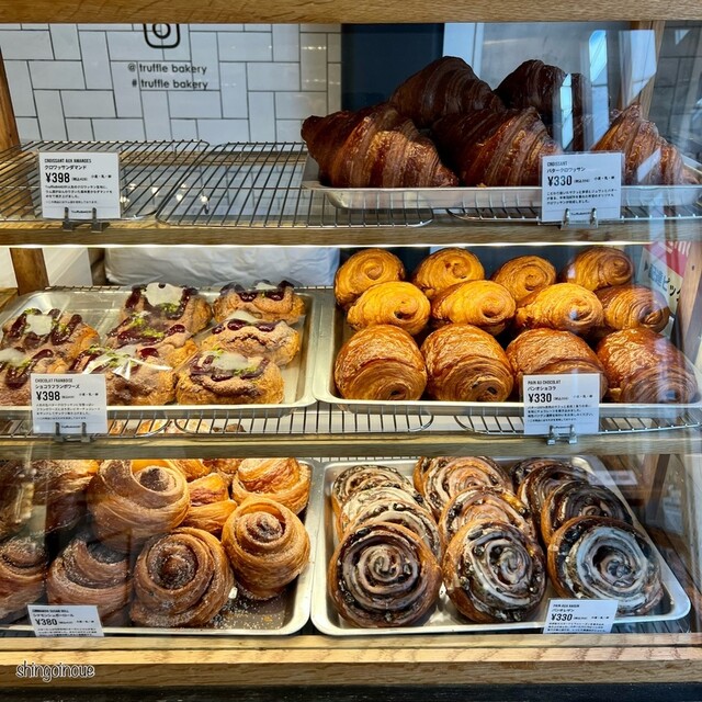 トリュフベーカリー 本店 （Truffle BAKERY） - 門前仲町/パン