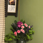 日本料理 梅林 - 