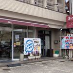 ラ・ネージュ - 