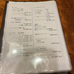 日本料理 梅林 - 