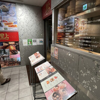 過門香 點 有楽町イトシア店 - 