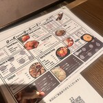 肉×鍋×韓国料理 韓国バル OKOGE - メニューはQRコードで注文。星印は食べ放題除外