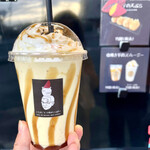 いものことで頭がいっぱい - 