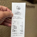 アンド ブレッド キタヤマ - 