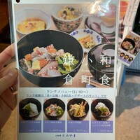 お料理 とみやま - 