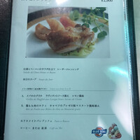 アイリス - 