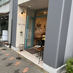 Cafe ami - 