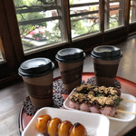 Dougo Yuke Muri Kafe - 